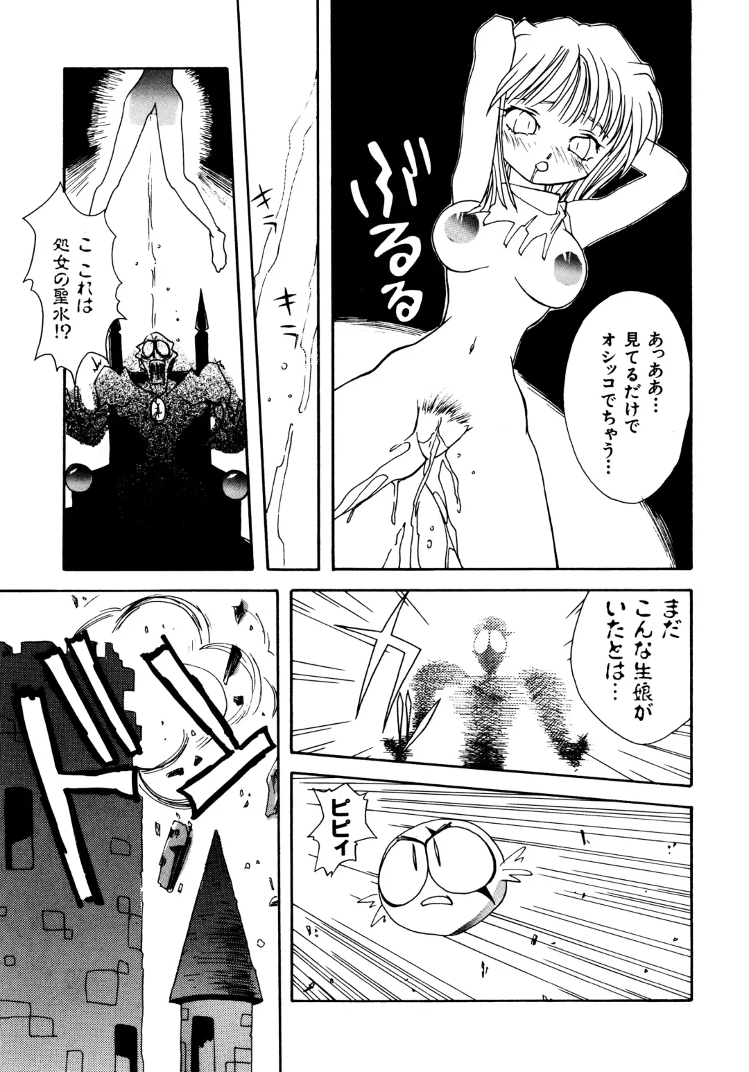 Haratama GIRLS Fhentai - Page 57