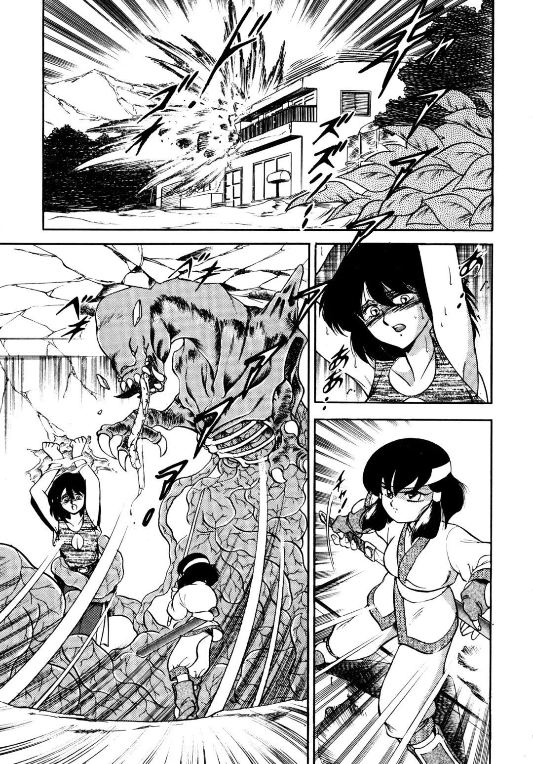 Haratama GIRLS Fhentai - Page 59