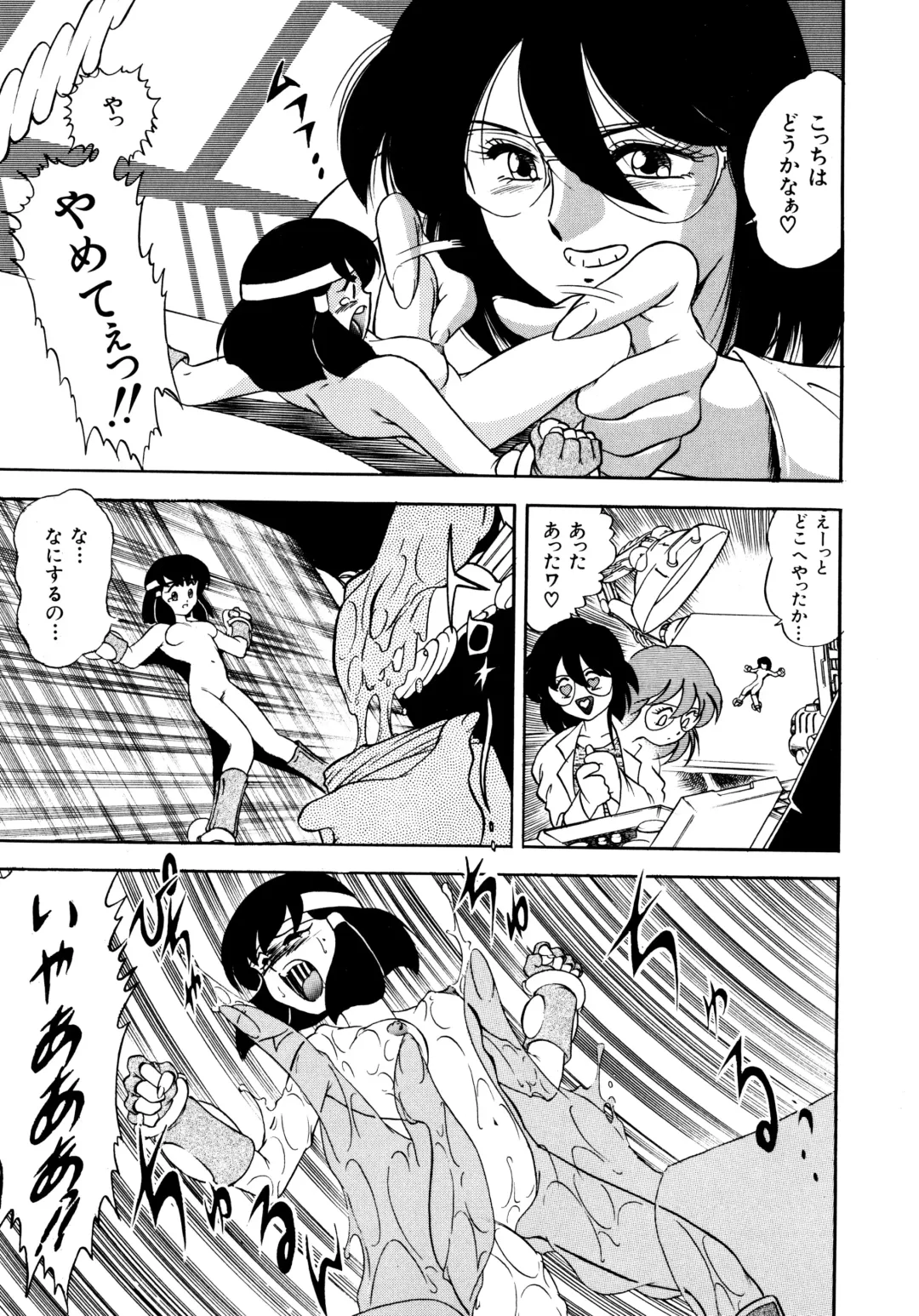 Haratama GIRLS Fhentai - Page 70