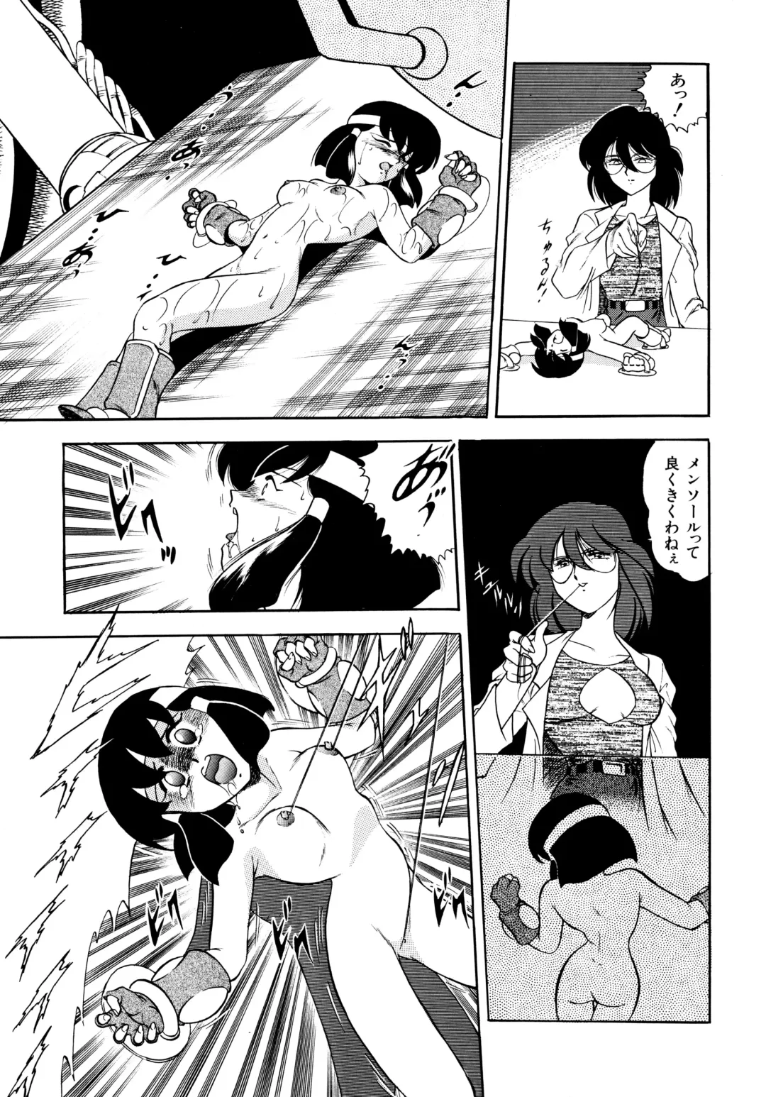 Haratama GIRLS Fhentai - Page 72