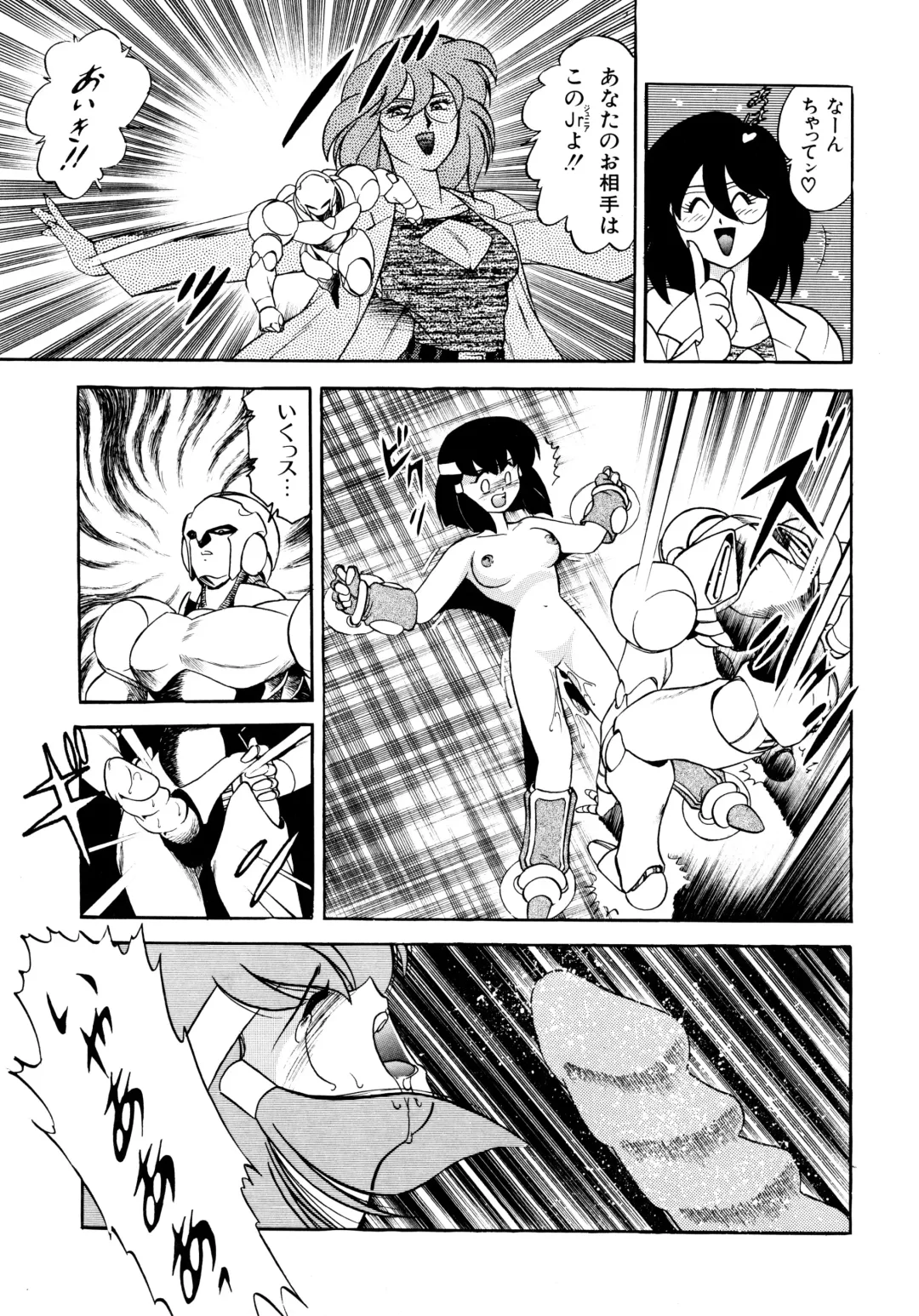 Haratama GIRLS Fhentai - Page 76
