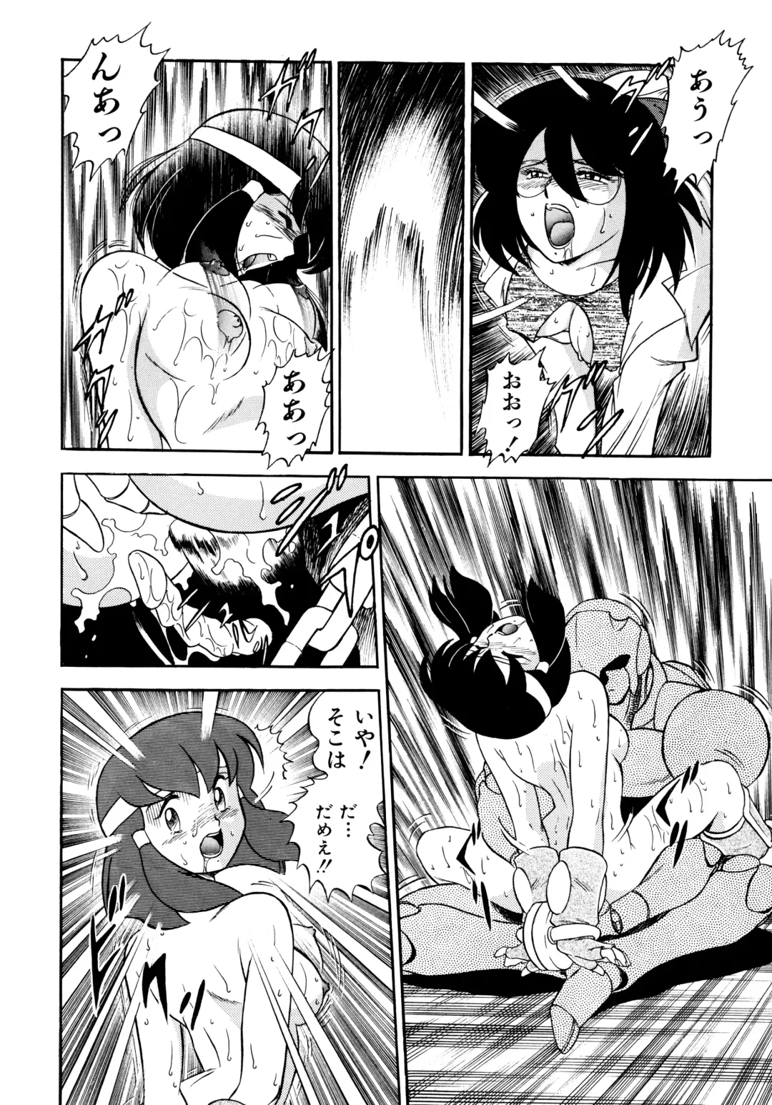 Haratama GIRLS Fhentai - Page 79