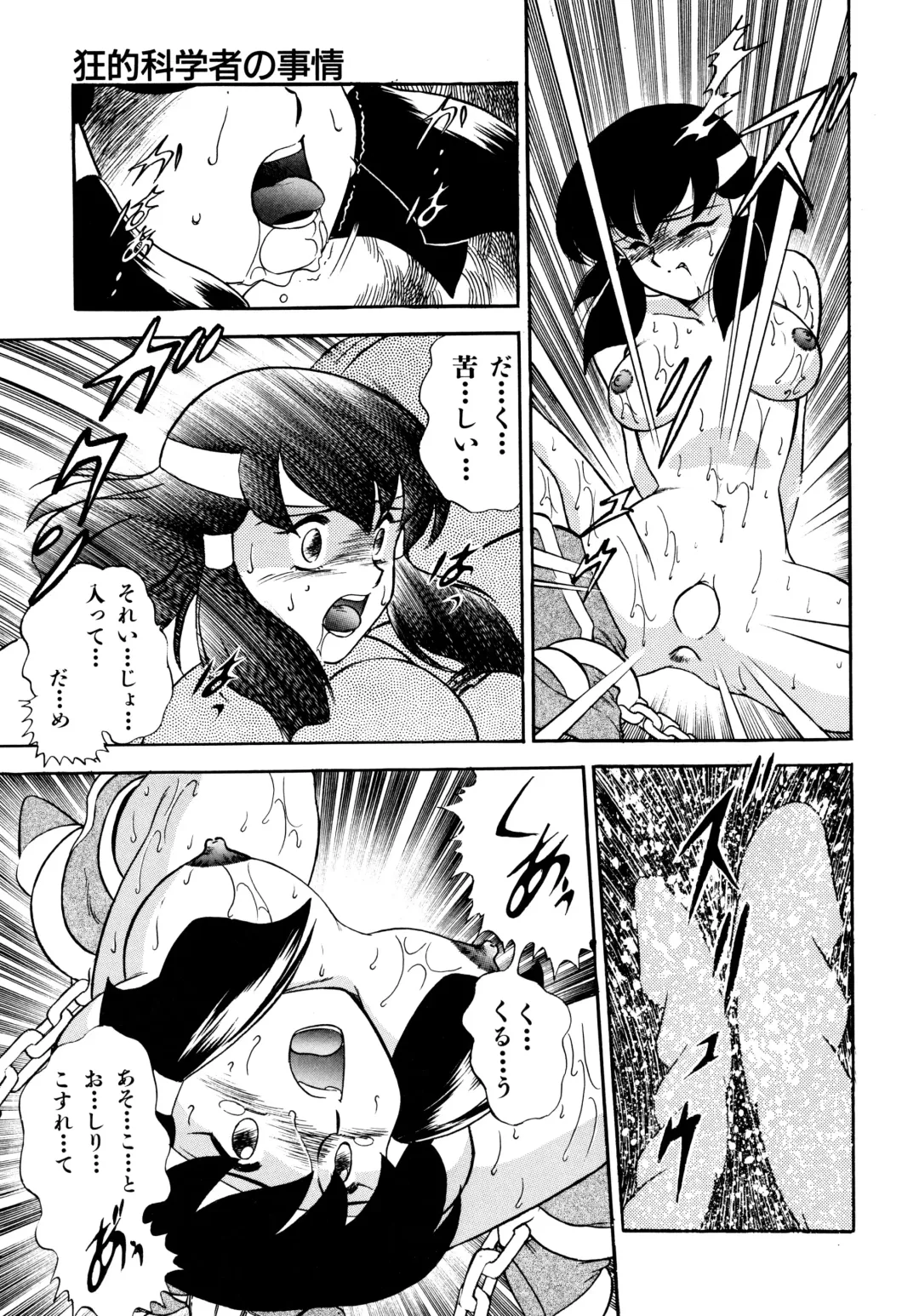 Haratama GIRLS Fhentai - Page 80