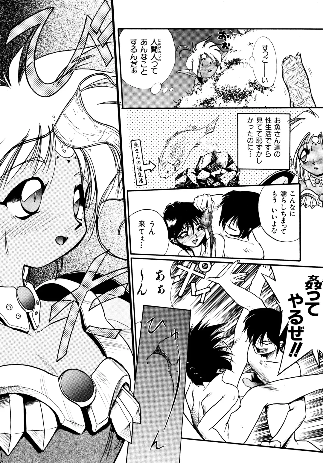 Haratama GIRLS Fhentai - Page 96