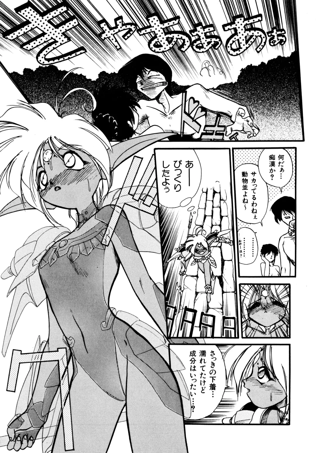 Haratama GIRLS Fhentai - Page 97