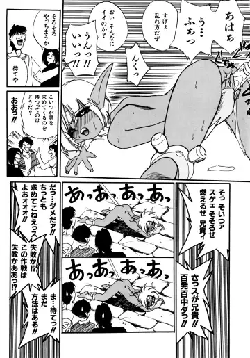 Haratama GIRLS Fhentai - Page 105