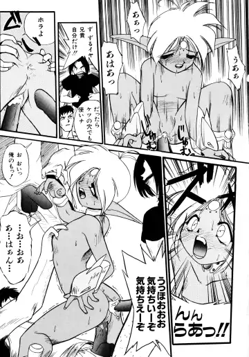 Haratama GIRLS Fhentai - Page 107