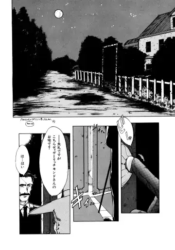 Haratama GIRLS Fhentai - Page 111