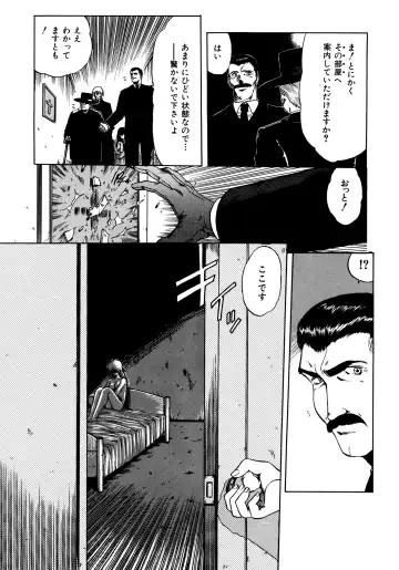 Haratama GIRLS Fhentai - Page 114