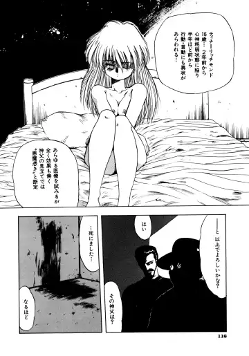 Haratama GIRLS Fhentai - Page 115