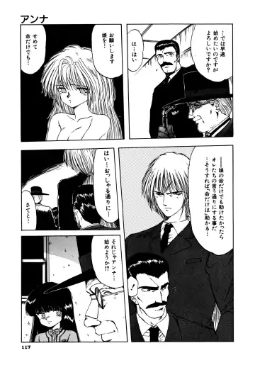 Haratama GIRLS Fhentai - Page 116