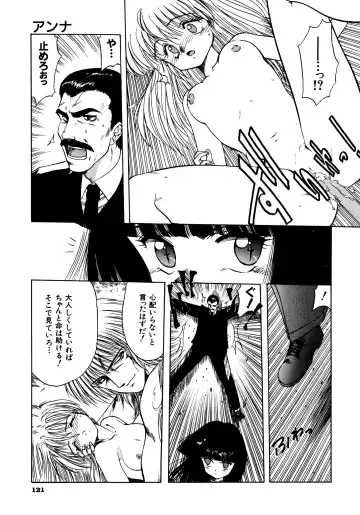 Haratama GIRLS Fhentai - Page 120