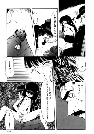 Haratama GIRLS Fhentai - Page 122