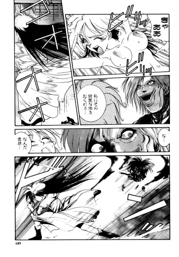 Haratama GIRLS Fhentai - Page 126