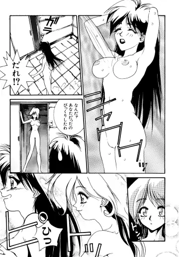 Haratama GIRLS Fhentai - Page 129