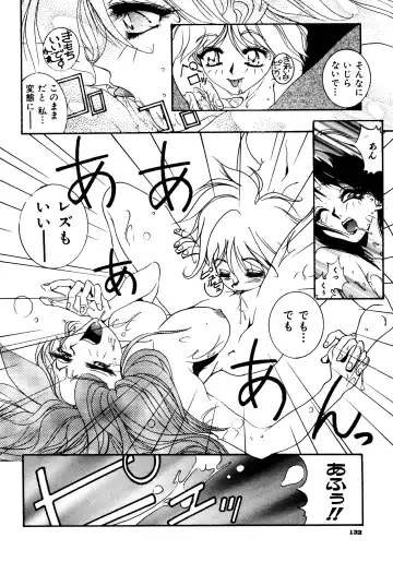 Haratama GIRLS Fhentai - Page 131