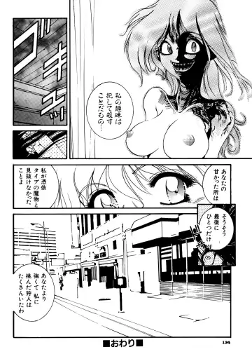 Haratama GIRLS Fhentai - Page 133