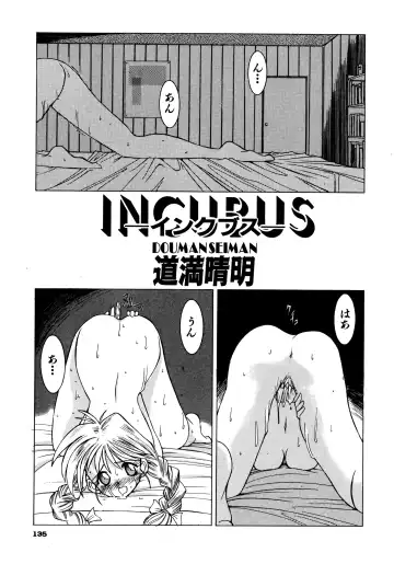 Haratama GIRLS Fhentai - Page 134