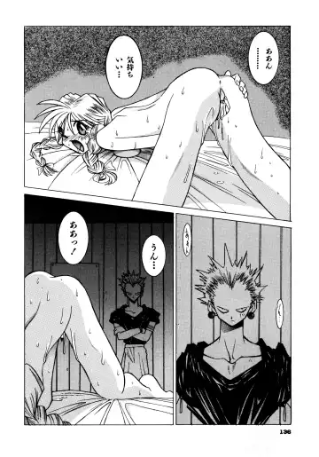 Haratama GIRLS Fhentai - Page 135