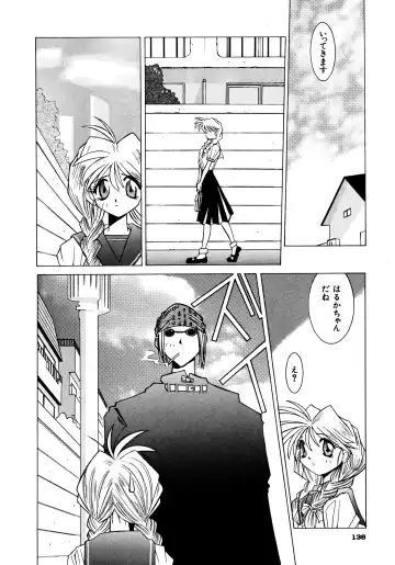 Haratama GIRLS Fhentai - Page 137