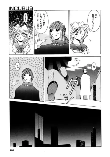 Haratama GIRLS Fhentai - Page 138