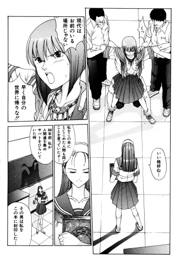 Haratama GIRLS Fhentai - Page 14