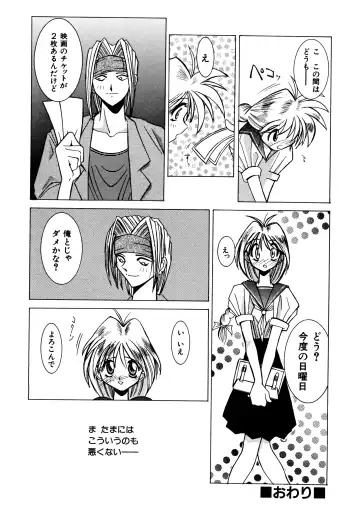 Haratama GIRLS Fhentai - Page 157