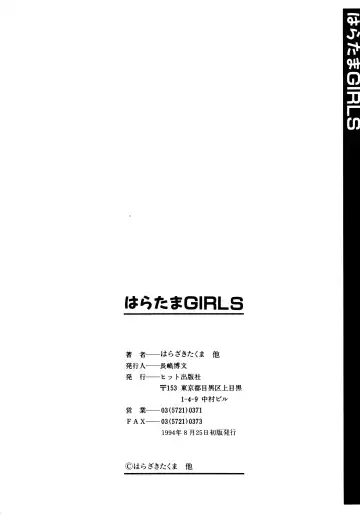 Haratama GIRLS Fhentai - Page 159