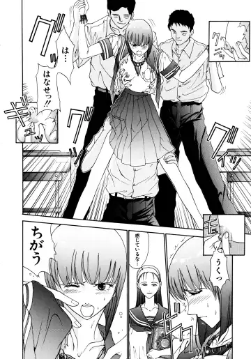 Haratama GIRLS Fhentai - Page 16