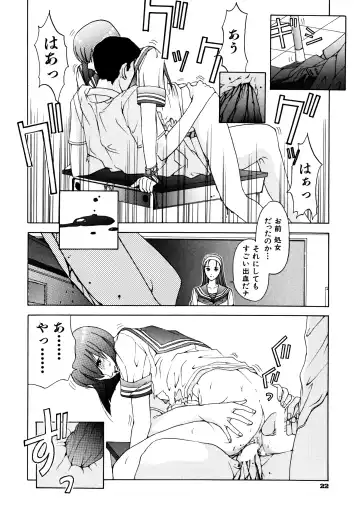 Haratama GIRLS Fhentai - Page 24