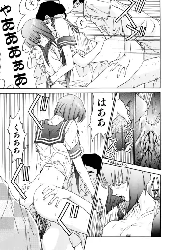 Haratama GIRLS Fhentai - Page 25