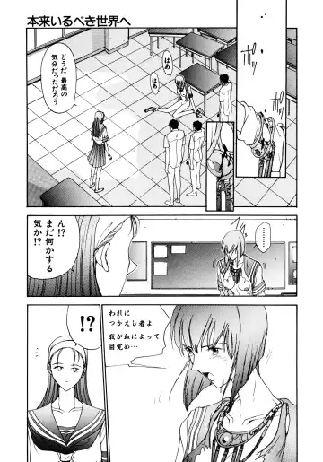 Haratama GIRLS Fhentai - Page 27