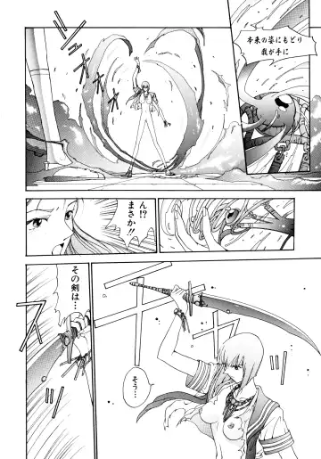 Haratama GIRLS Fhentai - Page 28