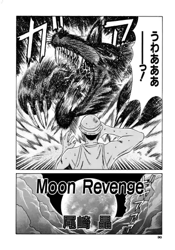 Haratama GIRLS Fhentai - Page 32