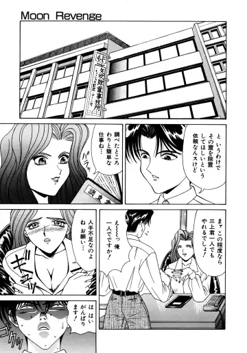 Haratama GIRLS Fhentai - Page 33