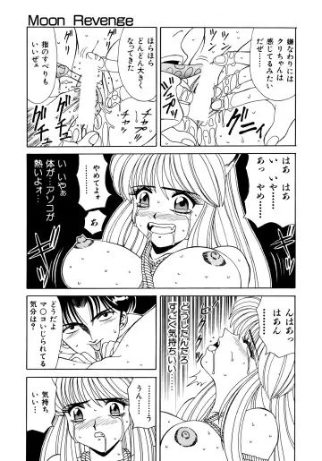 Haratama GIRLS Fhentai - Page 39