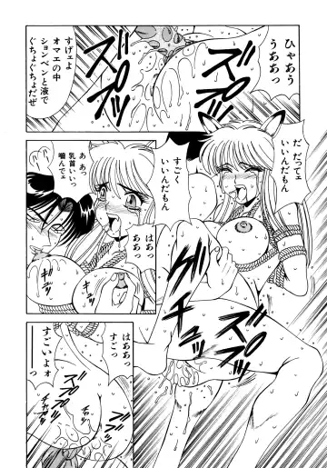 Haratama GIRLS Fhentai - Page 42