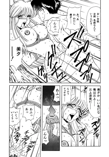 Haratama GIRLS Fhentai - Page 43