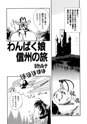 Haratama GIRLS Fhentai - Page 47