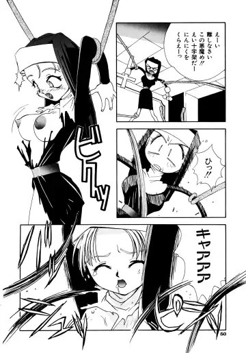 Haratama GIRLS Fhentai - Page 52