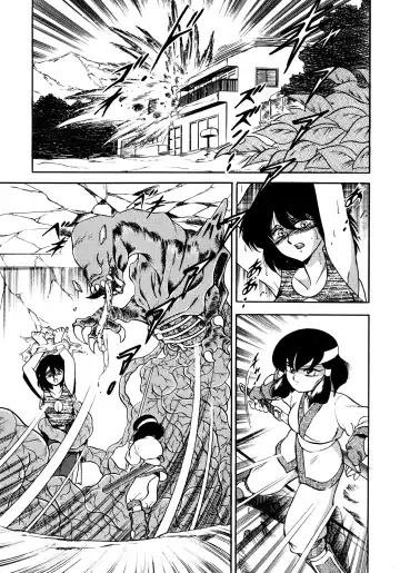 Haratama GIRLS Fhentai - Page 59