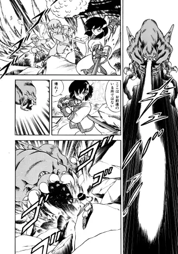 Haratama GIRLS Fhentai - Page 61