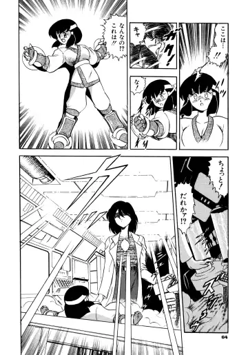 Haratama GIRLS Fhentai - Page 65