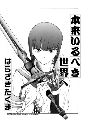 Haratama GIRLS Fhentai - Page 7