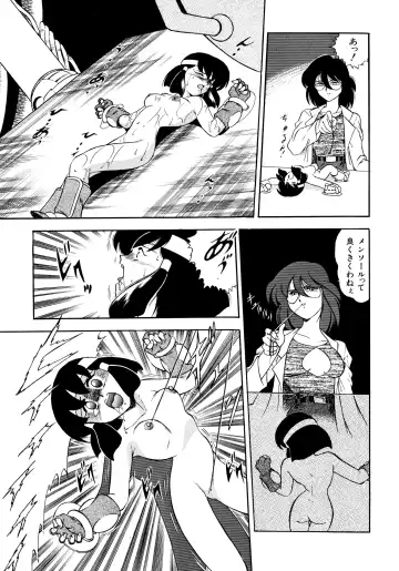 Haratama GIRLS Fhentai - Page 72