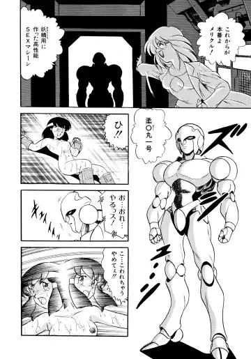 Haratama GIRLS Fhentai - Page 75