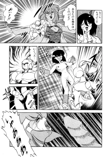 Haratama GIRLS Fhentai - Page 76