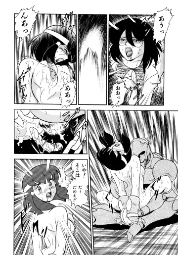 Haratama GIRLS Fhentai - Page 79