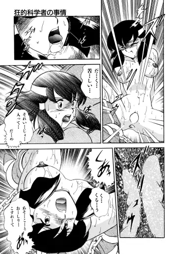 Haratama GIRLS Fhentai - Page 80