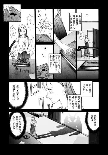 Haratama GIRLS Fhentai - Page 9